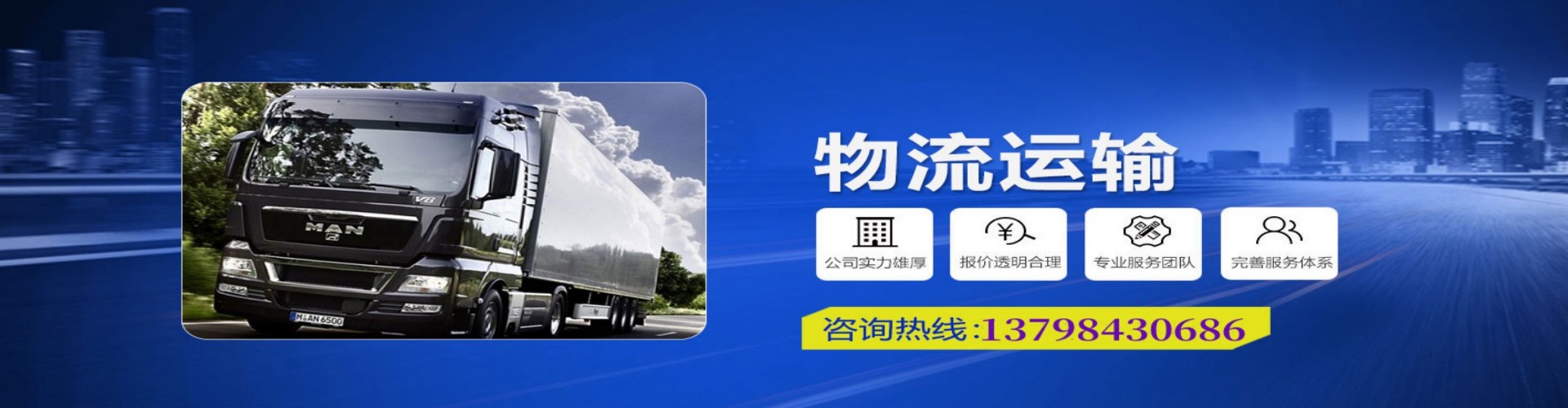 汾阳市到香港物流公司,汾阳市到台湾快递公司，汾阳市澳门货运公司